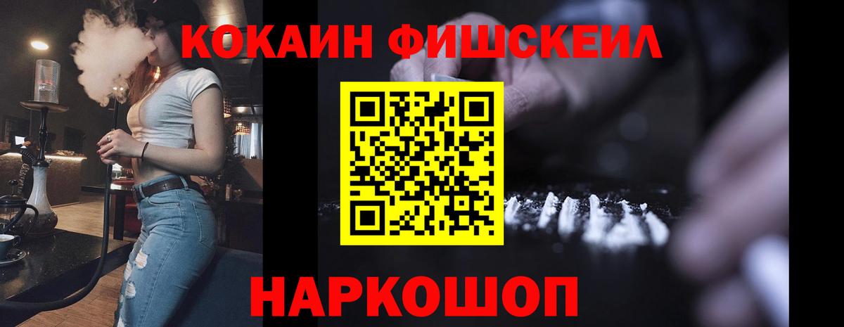 Кокаин 98% Сыктывкар