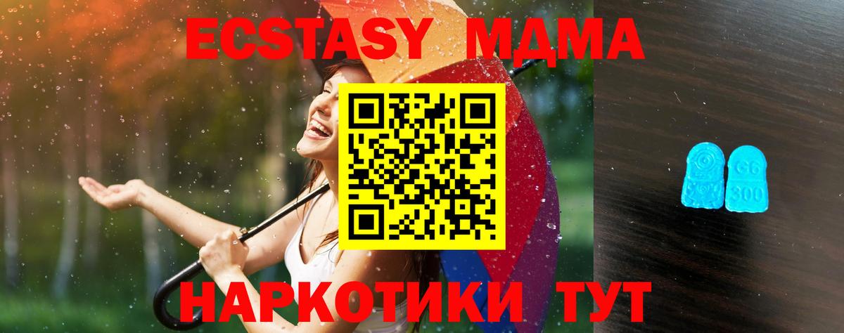 Сыктывкар  Экстази  где найти   ЭКСТАЗИ Дубай  Вход с VPN 