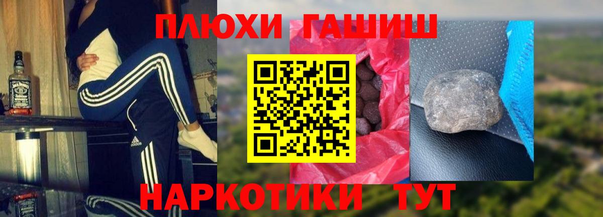 Гашиш  Сыктывкар  COCAIN  Мефедрон   NBOMe  МАРИХУАНА  Вход с VPN 