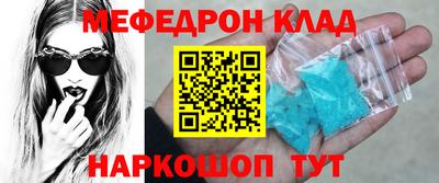 амфетамин Гагарин