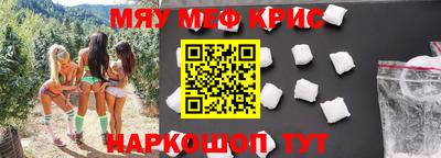 амфетамин Гагарин