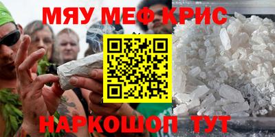 амфетамин Гагарин