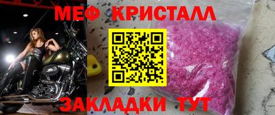 амфетамин Гагарин