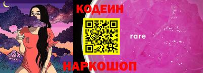 Альфа ПВП Гай