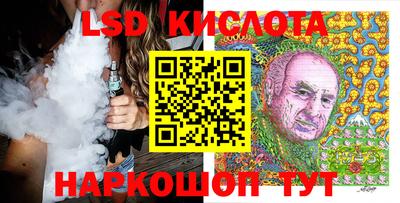 Альфа ПВП Гай