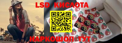 Альфа ПВП Гай