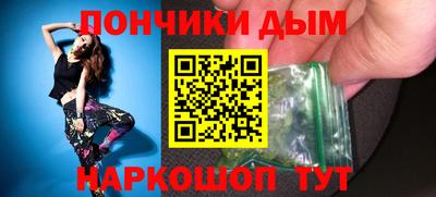 Альфа ПВП Гай