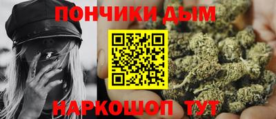 каннабис Гатчина