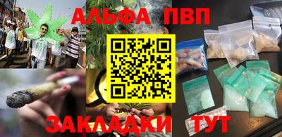 амфетамин Гагарин