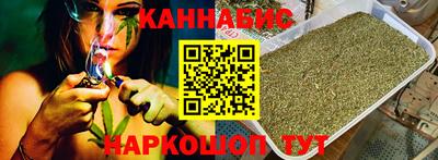 каннабис Гатчина