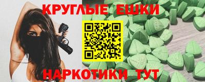 амфетамин Гагарин