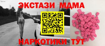 Альфа ПВП Гай