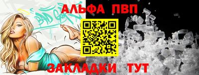 каннабис Гатчина