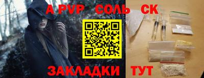 амфетамин Гагарин