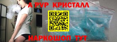 амфетамин Гагарин
