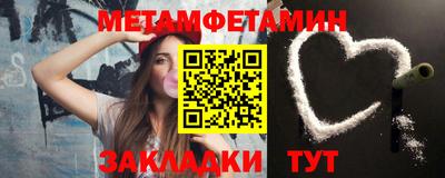 амфетамин Гагарин