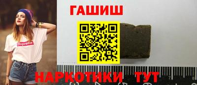 каннабис Гатчина
