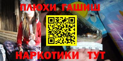Альфа ПВП Гай