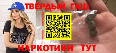 Альфа ПВП Гай