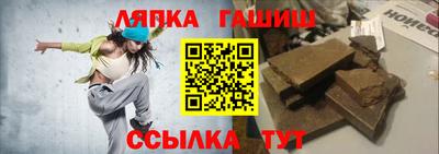 каннабис Гатчина