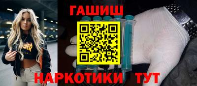 Альфа ПВП Гай