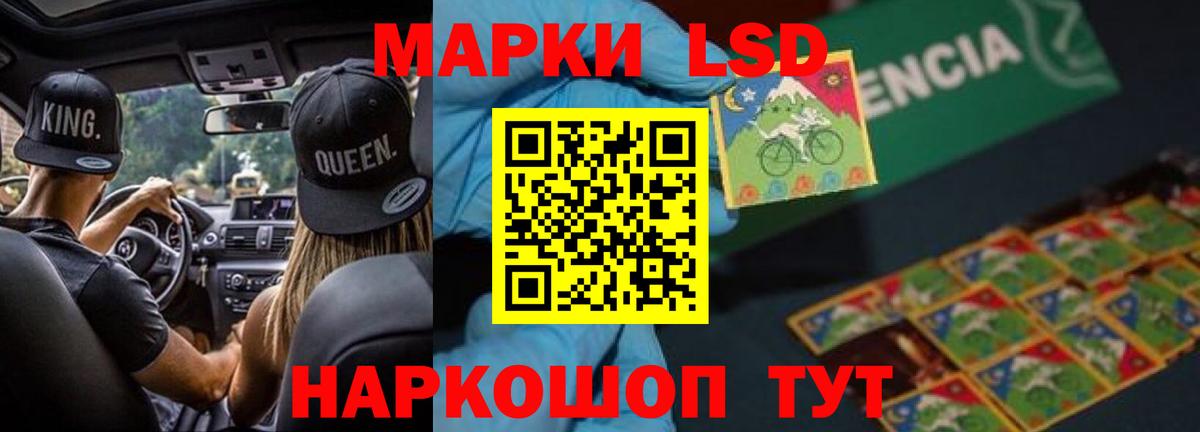 LSD-25 экстази ecstasy  LSD-25 экстази  LSD-25 экстази ecstasy  Сыктывкар  Вход с VPN 