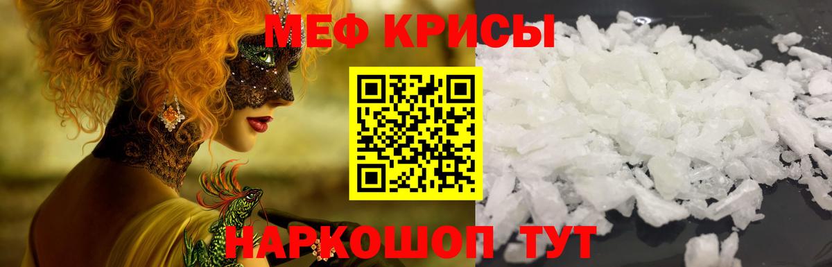 Меф Сыктывкар