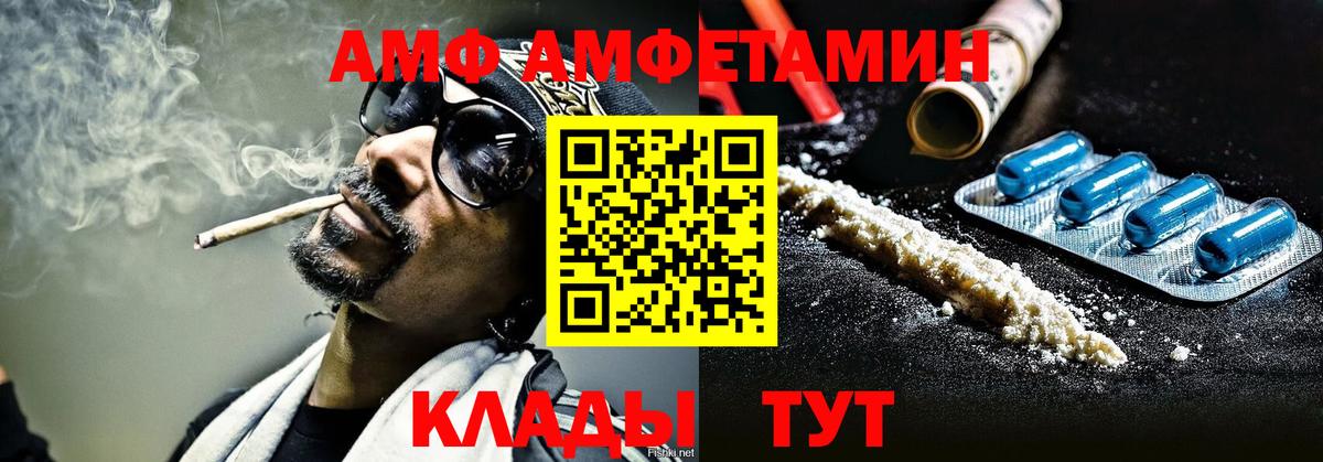 Метамфетамин кристалл  Вход с VPN  Сыктывкар 