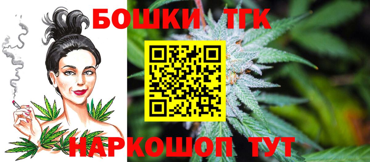 МАРИХУАНА ГИДРОПОН  Вход с VPN  Сыктывкар  Бошки марихуана семена 